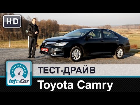 Toyota Camry 2015 - тест-драйв от InfoCar.ua (Тойота Камри)
