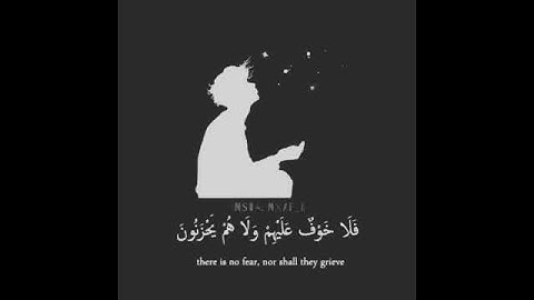 القران الكريم   \ ايه /   خشوع