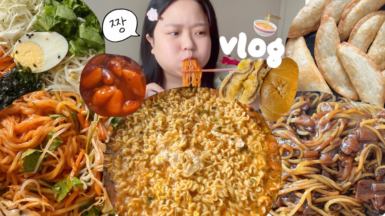 [먹방 브이로그] 난 밥보다 면이 좋아! 면특집 2탄🍜 (짜장면+군만두, 쫄면, 삼양라면, 시장떡볶이, 김밥, 수박화채, 맘모스빵, 소금빵)