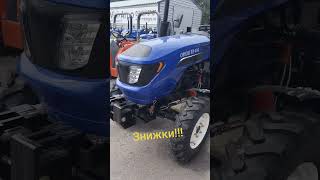 купи трактор в Міні Агро - отримай безкоштовну доставку!