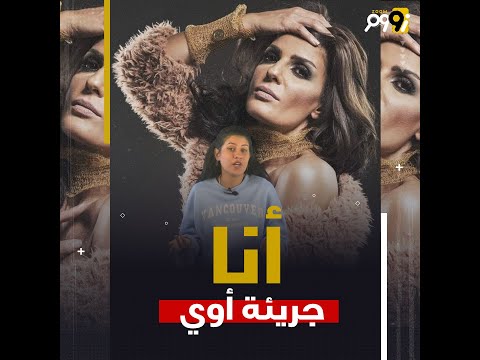 اتجوزت هادي الباجوري واخوه تصريحات فيدرا المثيرة للجدل تتصدر مواقع التواصل الاجتماعي