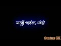 Assamese whatsapp status black scenenitul borah  status 5k ll