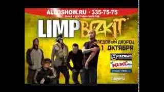 LimpBizkit promo