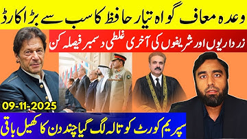 **Last Mistake By Sharif