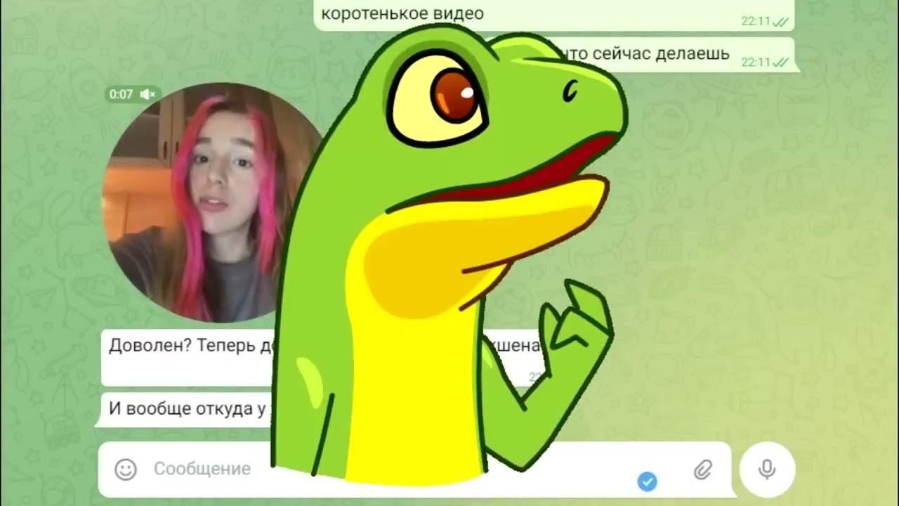 Покажи номер риви. Риви из влада а4. А4 бумага и юля. Покажи номер риви. Номер телефона а4.