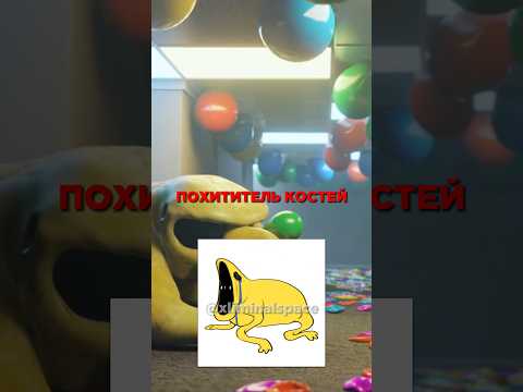 ⚠🦴Backrooms️️ Сущность ПОХИТИТЕЛЬ КОСТЕЙ - Найденные Кадры🦴⚠️ #shorts #backrooms #закулисье