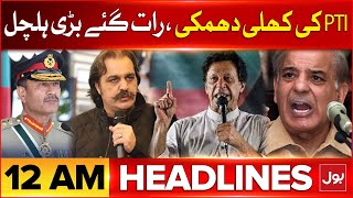 9 May Incident | Headlines At 12 AM | PTI Big Warning | Asmin Munir And Shehbaz Sharif | Imran Khan