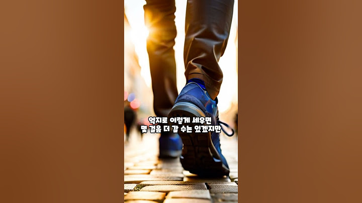 하마터면 열심히 살 뻔했다