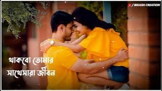 purulia madlipz video, dubbed video, bangla funny dubbing video, bangla chorom khisti, mithun da, ba