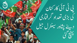 Large number of people gather outside Peshawar central jail to give arrest - Aaj News