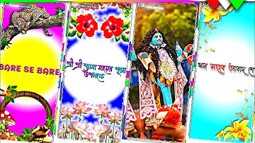 📢ক্লাব ও বক্সের নাম দিয়ে Status video Editing 🎉|| Alight motion ❤️🖇️@SayanCreation001-u6h