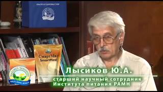 Программа похудения  Правильное питание+Средства для похудения+Белковая диета=Эффективное похудение(Чтобы купить Программу Коррекции Веса и другие продукты для здоровья без ГМО, сахара и вредных консерванто..., 2014-02-22T10:09:29.000Z)