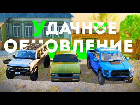 НОВАЯ ГРАФИКА, КАРТА И ГОРОД! РАЗБОР ОБНОВЫ МАТРЕШКА РП матрёшка рп