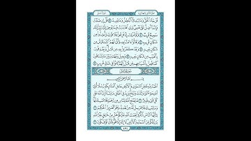 #القرآن_الكريم  #تدبر  و#عمل  #سورة_سبأ     ص #434