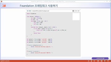스위프트(Swift) 무료 동영상 강좌 _ swift code 01 09 01