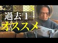 【ミニマリスト】手ぶらで生きる男の買った物
