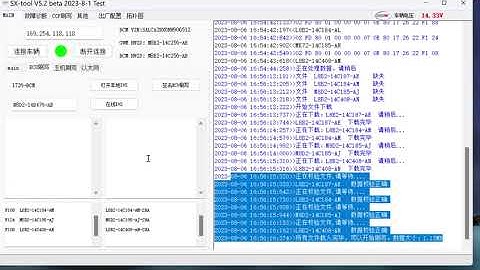 How to flash program the JLR ECU by using JET Master (SX-Tool) via OBD2 Enet 2017-2024 vehicles