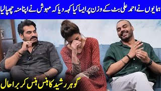 Humayun Saeed's Funniest Moments Discussing Ahmed Ali's Weight | Humayun, Mehwish & Gohar | SA2Q