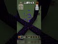 どっちのゴーレムができるの?🧐二択クイズ!!🧐#shorts #いとらい #minecraft