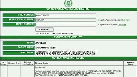 How to check applied jobs status from ppsc website | How to confirm submission of PPSC application