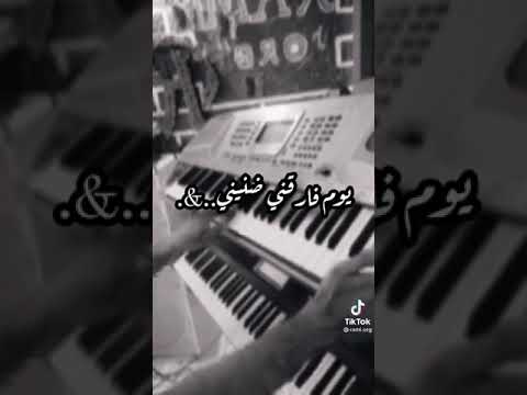 انتهت فرحة سينيني انتهت فرحة سينيني حالات واتساب حزينة