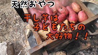 【絶品おやつ】天日と寒風がもたらす甘み/幻のサツマイモで干し芋作り