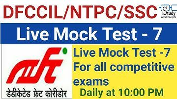 Live mock test - 7 For  DFCCIL/NTPC/GROUP D/SSC DFCCIL Preparation, DFCCIL Recruitment 2021