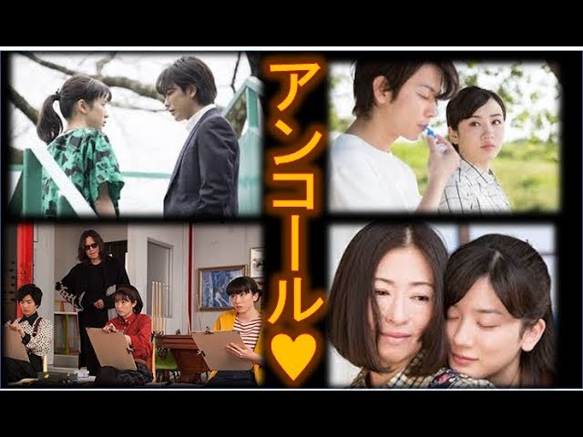 朝ドラ 半分 青い 総集編の放送時間決定 鈴愛 永野芽郁 と律 佐藤健 のキスシーン 涙の名場面も再放送でロスを吹き飛ばそう Youtube 朝ドラ 半分 青い 総集編の放送時間決定 鈴愛 永野芽郁 と律 佐藤健 のキスシーン 涙の名場面も再放送でロスを吹き飛ばそう Youtube
