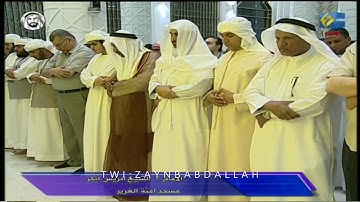 صلاة التراويح سورة الواقعة والزلزلة وقريش والإخلاص للشيخ إدريس أبكر ليلة١١رمضان١٤٣٩-مسجد آمنة الغرير