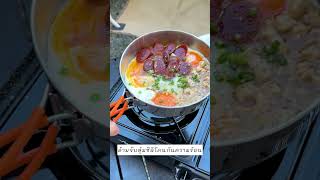 ⛺️สายแคมป์ปิ้งต้องมี 🍳ชุดแคมป์ปิ้ง คอมแพค ทนทาน ซ้อนเก็บง่าย น้ำหนักเบา พกพาสะดวก