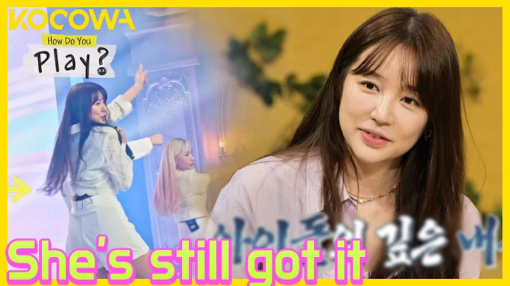 The CEO was surprised to see Yoon Eun Hye's dance ...
