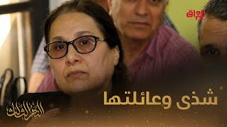 علاقة الفنانة شذى سالم بينها وبين عائلتها