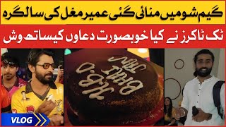 Umair Mughal Birthday Celebration In Game Show Gossip Guru Vlogs Game Show Aisay Chalay Ga Bts