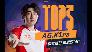 TOP5 | Week 3 Day 2 | 2026 VCT CN Stage 1 @ Hangzhou