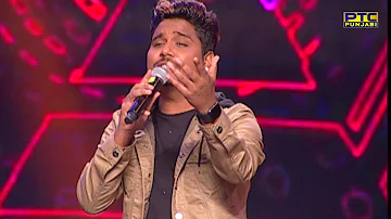 Kamal Khan singing Tere Hi Naal Mein Lahiyan | Live | Voice Of Punjab Season 7 | PTC Punjabi