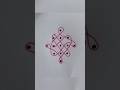 Easy Kolam With Dots 5*1 #rangoli #shorts