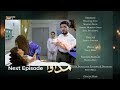 Tonight Madawa Episode64 Promo & Review I Madawa Episode64 Teaser I Next Madawa Epi 65 I By Ary
