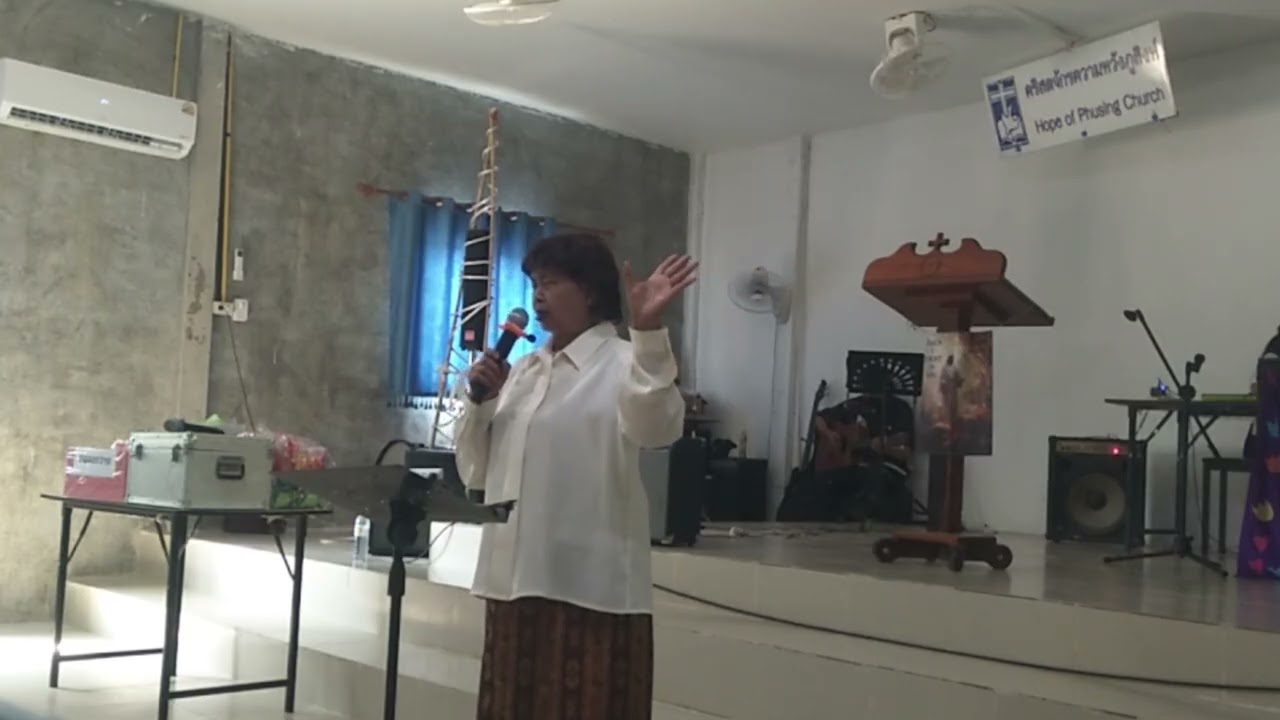 อธิษฐาน 15 ก.พ. 2026