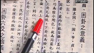 20131206 1330 周銘聰 虎膽妙算~股海羅盤