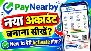 How to Create a PayNearby Account | How to Create a PayNearby ID | PayNearby Retailer Registratio... screenshot 1
