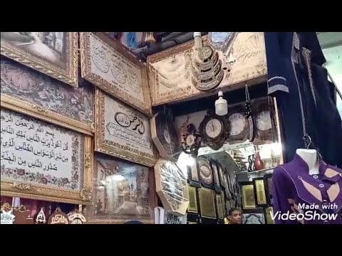 سلسلة هدايا عيد الأم منه يحي