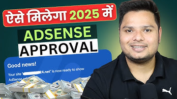How To Get AdSense Approval In 2025 🤫 All Secrets Revealed #adsense