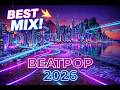 BEATPOP – Electro Disco fiestero 🎶MUSICA PARA ALEGRARTE EL DIA 🎶