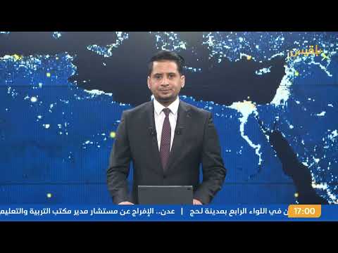 نشرة 5 | غارات أمريكية على مواقع للحوثيين في محافظات عدة ومقتل وإصابة نحو 340 شخصا خلال شهر