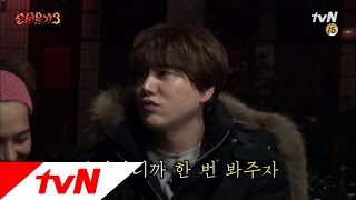 tvnbros3 [하이라이트] 비관적 아이돌 규현, 이런 캐릭터 처음이야! 170226 EP.8