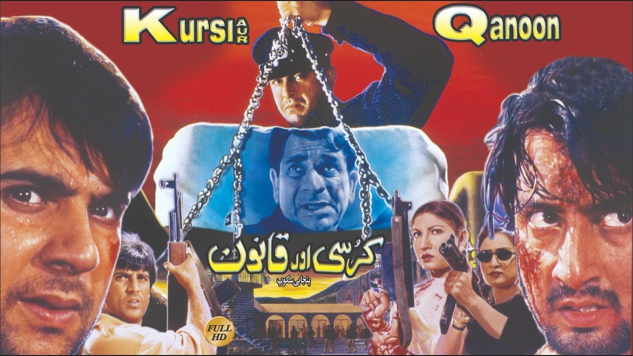 KURSI AUR QANOON (1999) - SHAAN, SAIMA, MOAMAR RANA, BABAR ALI, REEMA, RAMBO & NARGIS