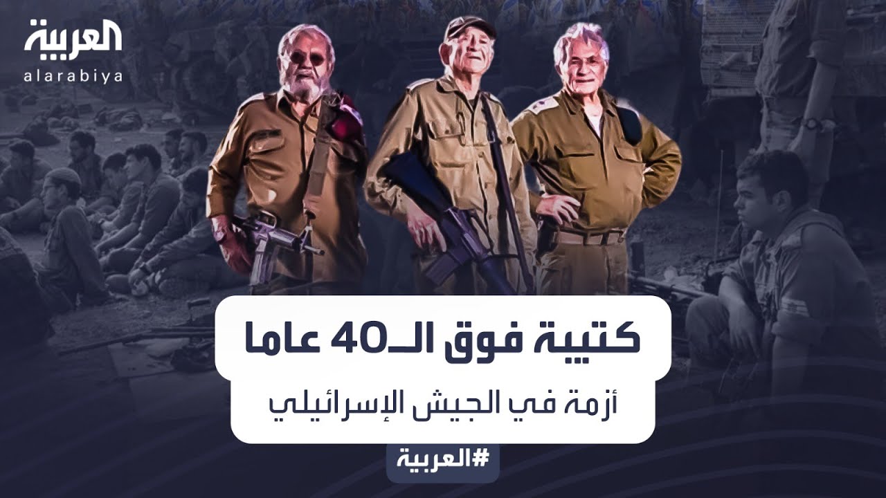     40 ..    
 - نشر قبل 41 دقيقة