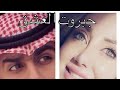 الجزء الثاني من قصة بنت تنغصب على الزواج من ابن عمها احداث من الواقع 