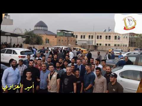 رابطة شباب قبيلة العزه في كل مكان