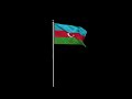 Flag of Azerbaijan | Green screen Footage | Прапор Азербайджану | Флаг Азербайджана | Футаж